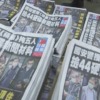 香港「リンゴ日報」発行停止を発表 警察が資金凍結で | 香港 抗議活動 | NHKニュース