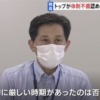 【独自】大阪市保健所所長「かなりミスマッチ」、体制の不備認める｜TBS NEWS