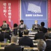自民、五輪断行の声相次ぐ　「開催は日本の使命」：時事ドットコム