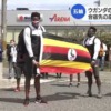 ウガンダの選手団が泉佐野市に到着 市は当面ホテル待機を要請｜NHK 関西のニュース