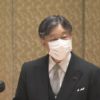 「天皇陛下 五輪開催で感染拡大 ご心配と拝察」 宮内庁長官 | 皇室 | NHKニュース
