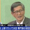 「観客上限数、私たちの提言はほとんど反映されなかった」「心を病んでしまった専門家