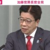 加藤官房長官、緊急事態宣言下の東京五輪「成功のためには国民の協力も必要」 【ABEMA
