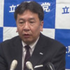 立民 枝野代表 来年の通常国会で消費減税の法改正を | NHKニュース
