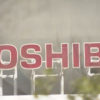 東芝の株主総会の運営 “公正とはいえない”と結論 第三者委 | NHKニュース