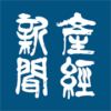 【政治月旦】「五輪中止」政局絡める野党　首相も言葉足りない（1/2ページ） - 産経ニ